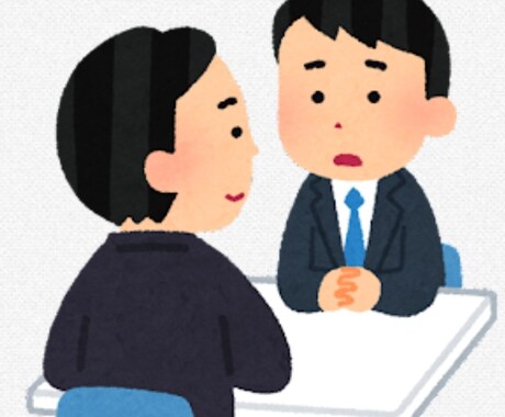 恋愛相談・仕事・家庭内の愚痴や不満聞かせて頂きます 1人で悩まないで下さい。恋愛相談は得意です。 イメージ1