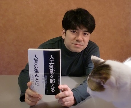 趣味、ビジネス、アカデミック系まで何でも翻訳します アメリカの大学院でPhD（教育学）取得者による責任作業 イメージ1