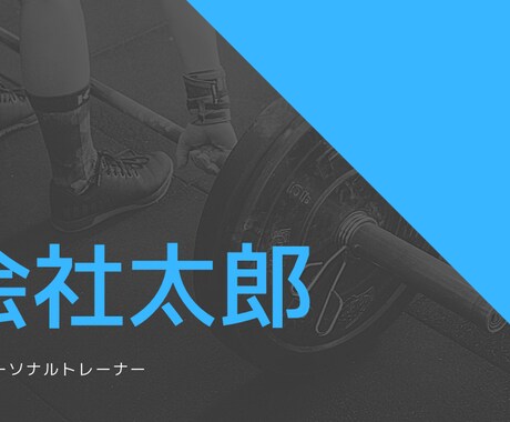 シンプルな名刺制作いたします スッキリ・早い・安いを心がけます！対応 イメージ1