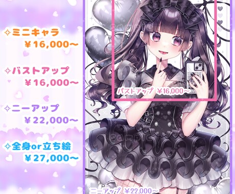 可愛いイラストお届けします 細部までこだわった可愛いイラストをお描きします！ イメージ2