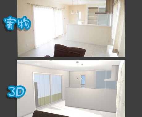 リクエストくださった間取りを3Dパースにします 無料修正4回！3Dパースを試してみたい方！募集！ イメージ1
