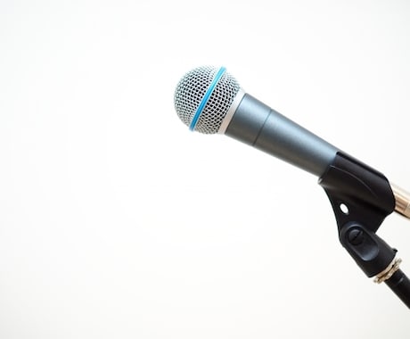 音痴だって変われます 歌に自信がないあなたへ！優しく楽しくカラオケ上達サポート イメージ1