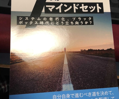 社内のコミュニケーションの悩みお聴き&解決します ボロボロの組織を立て直してエンゲージメントを25上げた手法 イメージ1