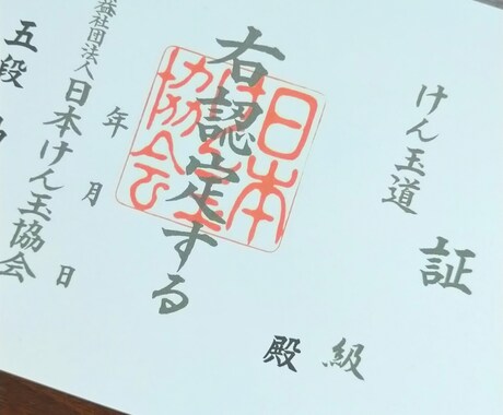 けん玉のポイントとコツを教えちゃいます 交流実績２万人以上。日本けん玉協会認定指導員が対応します！ イメージ2