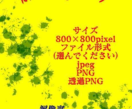 小説の扉絵作成します 小説投稿サイト向きの扉絵を作成します（アイコンも賜ります） イメージ2
