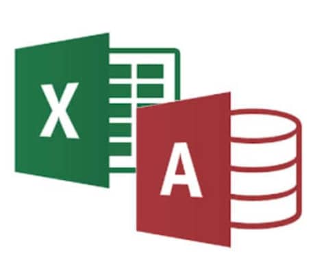 Access/ExcelのVBA資産を整理します ★属人化した処理を分かりやすく整理・ドキュメント化★ イメージ1