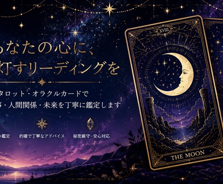 占いで自己分析のお手伝いします 数秘術であなたが自分を知るためのお手伝いをします。 イメージ1