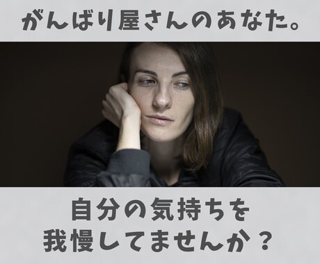 誰かに話したい！ 50代の私がやさしくお聞きします 女性専用♪ 雑談✧悩み✧愚痴✧仕事 ちょっと話してスッキリ♪ イメージ2