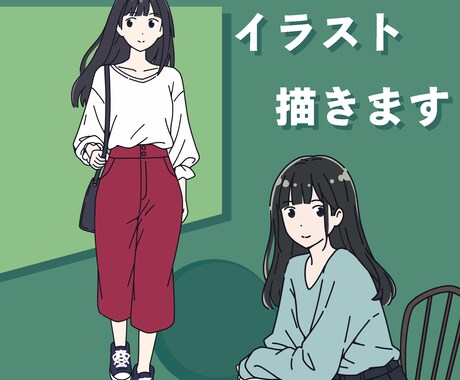 シンプルな人物のイラスト描きます ビジネス、広告、挿絵用などシンプルな人物のイラスト描きます！ イメージ1