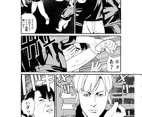 あなたのキャラクターを漫画化します あなたの頭の中にいるキャラの活躍を数ページの漫画にします イメージ2