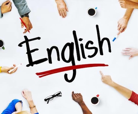英語でのコミュニケーションをサポートします 英文メールの文章の翻訳サポートをします イメージ1