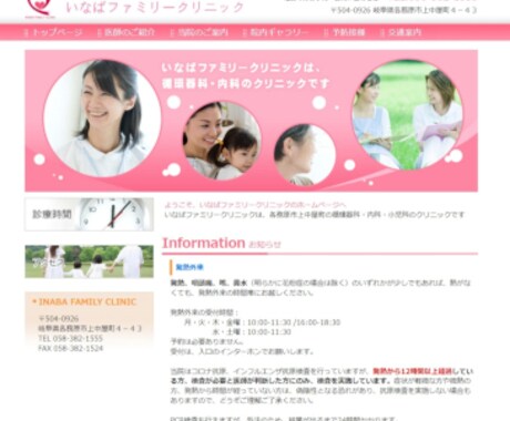 自分で更新OK！HPビルダーで作ります テンプレート選択OK！ホームページビルダーで作る高品質サイト イメージ2
