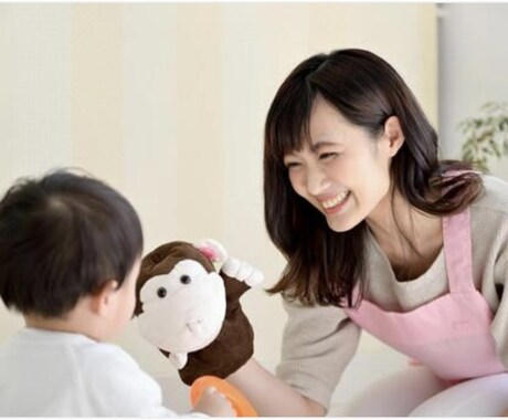 子育ての悩みや愚痴...お聞きいたします 元保育士として培った共感力をあなたに..❤︎ イメージ1