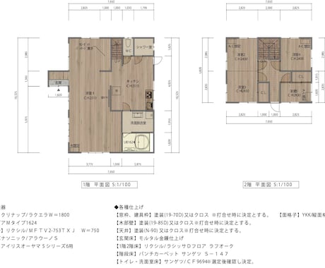 民泊・簡易宿所の申請用資料を作成します 一級建築士、一球施工管理技士があなたの悩みをサポートします。 イメージ1