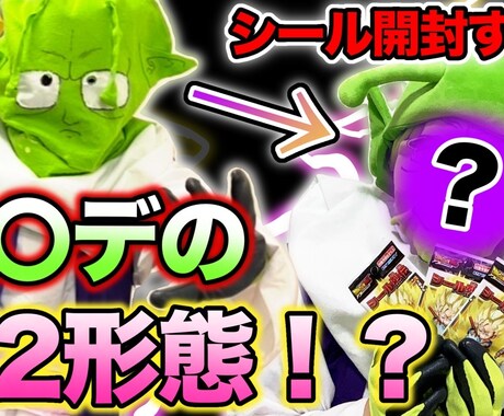 YouTubeの動画編集します YouTubeの動画、サムネイル 作らせてください！！！ イメージ1