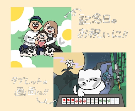 可愛い1枚絵を作成致します ゆるっと可愛いキャラクターの1枚絵が欲しい方に！ イメージ2