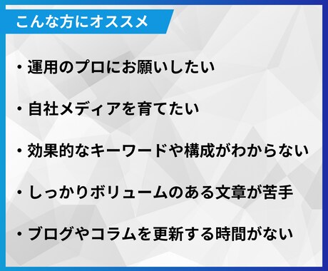 高品質★集客・売上アップにつながる記事を執筆します ビジネスを拡大させるためのSEO記事を作成します！ イメージ2