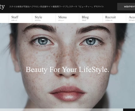 10万円で高品質コーポレートHP制作致します Wordpressテーマを利用したHP制作を承ります。 イメージ2