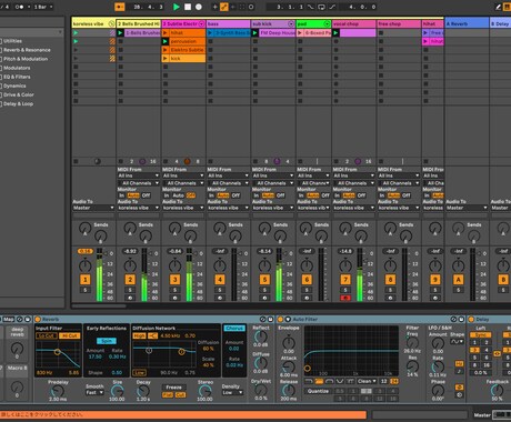 オリジナル楽曲の提供、 プロデュースをします ご提案いただいた曲に合わせて完全オリジナル楽曲を提供します イメージ2