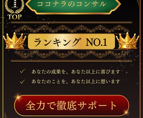 豪華特典付き！ランキング1位の必殺技を伝授します 【50％OFF企画開催中】まずは商品の評価を見て決めて！！ イメージ2