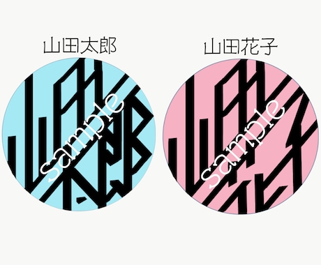 オリジナル文字アイコン作ります 自分の名前あだ名、写真を絵にしてアイコンにしてみませんか。 イメージ2