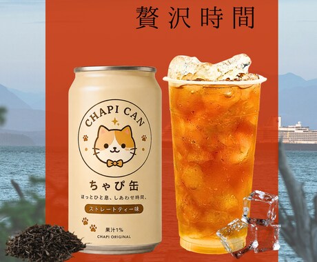商品PR画像・広告バナー制作します 商品の魅力が伝わる広告画像を作成しました イメージ2