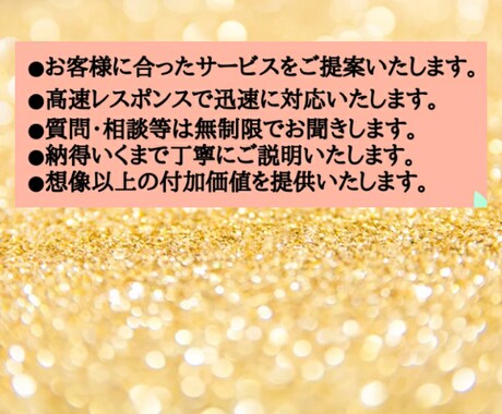 ジャンル問わず、どのような話しでもお聞きします 普段の生活/下ネタ/UFO/芸能ゴシップ/性癖/エロ等 イメージ2