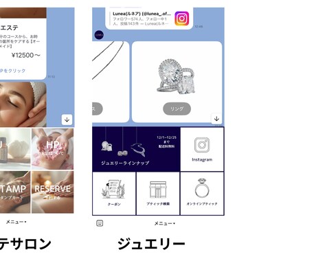 LINE構築10,000円でできます 店舗やオンラインショップで売上を上げたい方、必須！ イメージ2