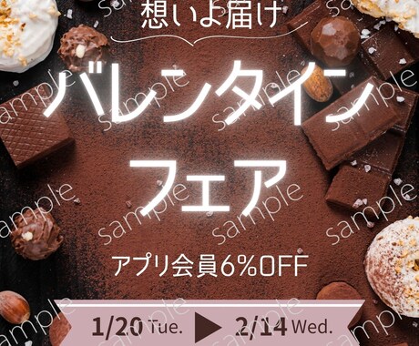 文字を打つだけ！即戦力バレンタインPOP販売します 無料CanvaでOK！文字を換えるだけでPOPが完成します。 イメージ2