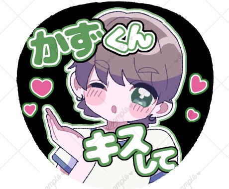 ファンサうちわのイラスト描きます 推しからファンサを貰える可愛いうちわ、いかがですか？ イメージ2