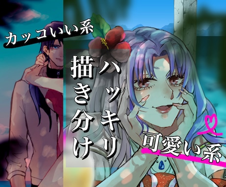 カッコいい攻×可愛い(美しい)受CP描きます BL・百合・NLお好きなものを！ イメージ1