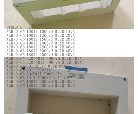 サ13)部品設計試作から完成までサポートします 樹脂/金属/ゴム/マグネット製品を量産したい方に最適です イメージ2