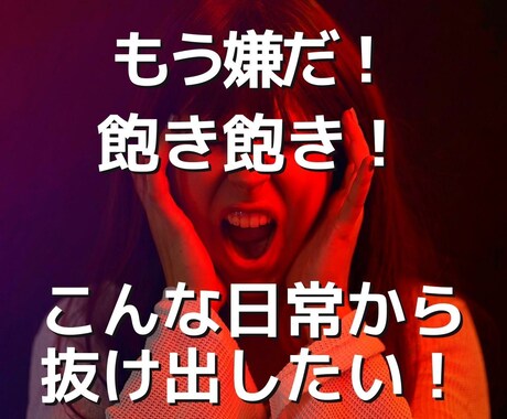アナタの自分軸を整える為の提案書をお作りします 「本当の気持ち」を開放すれば「自分軸」が生まれます。 イメージ2