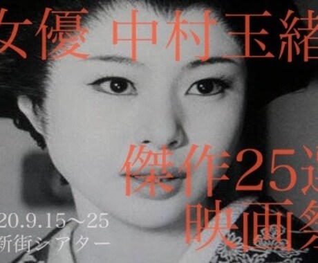 オンラインイベントや社内イベントのデザインします 仕事や友人のイベントなどを素敵に演出するデザイン イメージ2