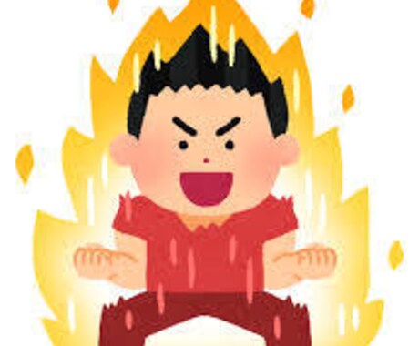短期合格の秘訣を教えます 数々の試験を勝ち抜いてきた私のノウハウをあなたに伝授します！ イメージ1