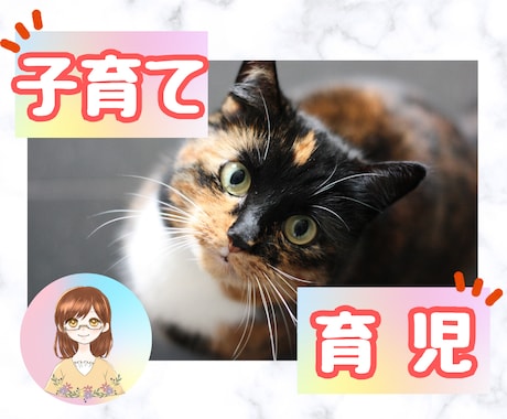 育児・子育てのモヤモヤ・・・心のリセット手伝います 不安も愚痴もあっていい！頑張り屋さんのあなたに寄り添います。 イメージ2
