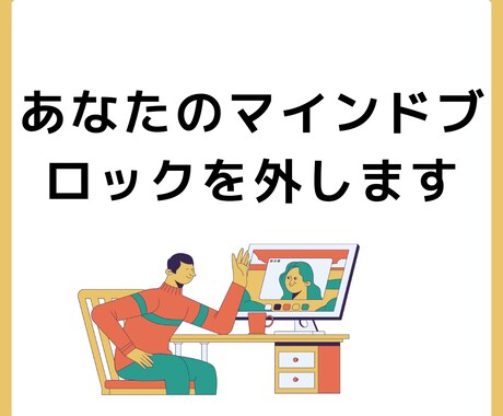 日常生活の困り事、副業の悩みのことを相談にのります 日常生活での困り事、副業の困り事を相談に乗ります。 イメージ1