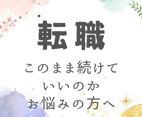 ❤強制成就縁結び＆思念伝達５件❤現役ヒーラーの透視霊視占い鑑定 - その他