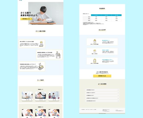 コーディング代行します 無料見積｜3000円からWebページ作成 イメージ2