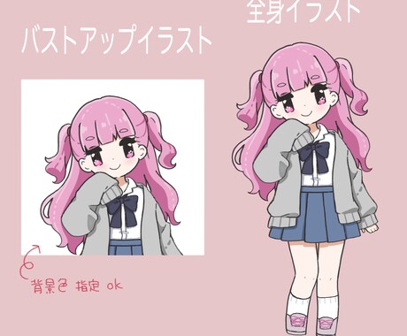 ミニキャライラスト描きます 商用利用OK SNSアイコンや配信動画内イラストにどうぞ！ イメージ2