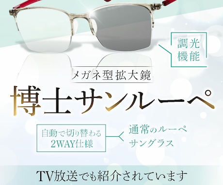 デザイナーが高品質な商品画像・バナーを制作します 現役グラフィックデザイナーが商品画像・バナー作成します。 イメージ2