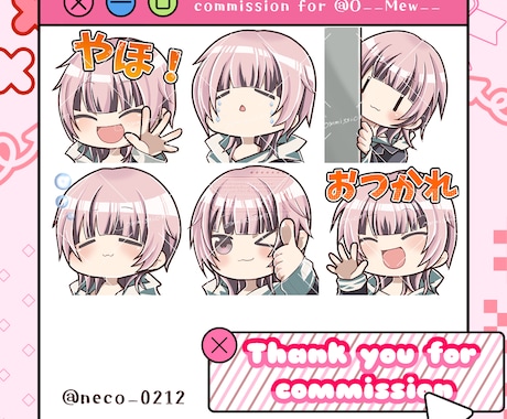 テンプレ有り！配信用スタンプ・バッチ制作します Twitch·YouTube他1枚から気軽にご相談ください！ イメージ2