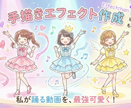 手書きエフェクトでSNS再生数アップします 3秒まで3000円！インパクト大で再生数アップ！ イメージ1