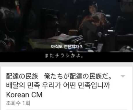韓国語⇄日本語１字1円で翻訳します 日本に滞在している韓国人です。リアルな韓国語で対応可能 イメージ1