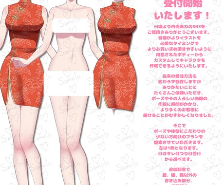あなたのなりたい姿を半量産で作成します IRIAM対応立ち絵を半量産でコスパ良く作成致します。 イメージ2