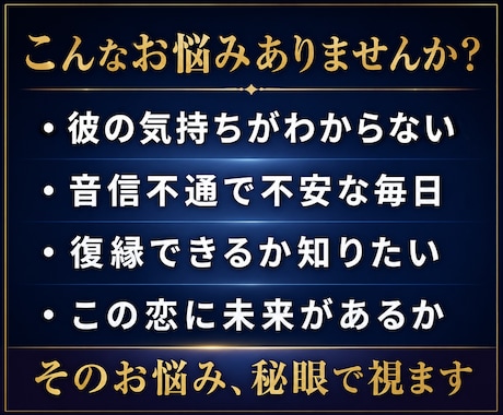 血承秘術「縁の三門」を行い本心を動かします 占い復縁／恋愛霊視／縁結び／強力縁結び／復縁縁結び／片思い イメージ2