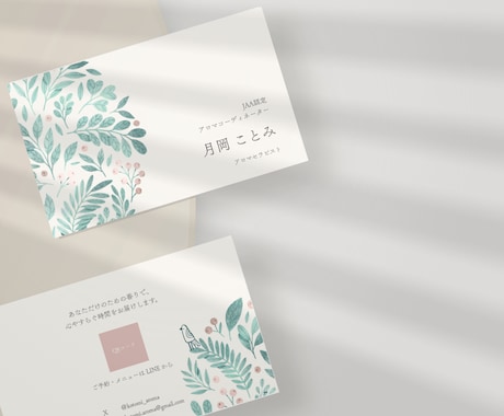 くすみカラー×余白で上品な名刺制作いたします 渡すたびに「素敵」と言われる。自信が持てる、洗練された名刺。 イメージ2