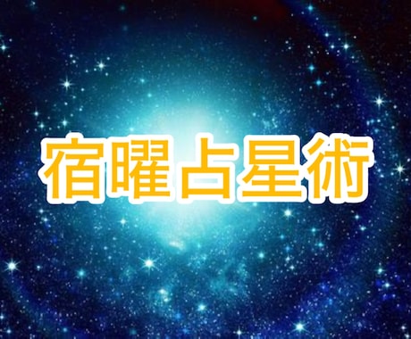 2026年の全体運勢と各月上半期運気を伝えします ✴︎占星術＆カード両方から鑑定・リーディング✨ イメージ2