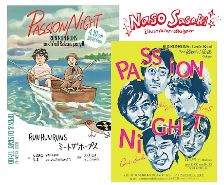 インパクト大！イラストメインのチラシ作ります イベントや販促用チラシにも！手描きでインパクトあるデザイン イメージ1