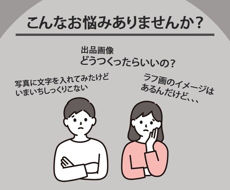低価格でWEBバナーを作成します 丁寧にご対応します。初出品キャンペーン中！ イメージ2